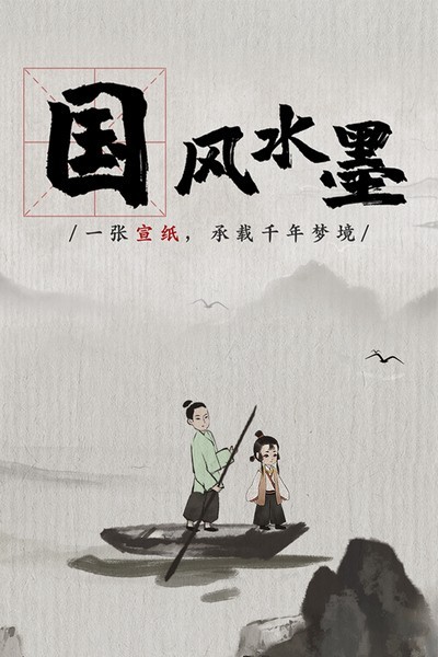 梦蝶手游v1.2.0(5)