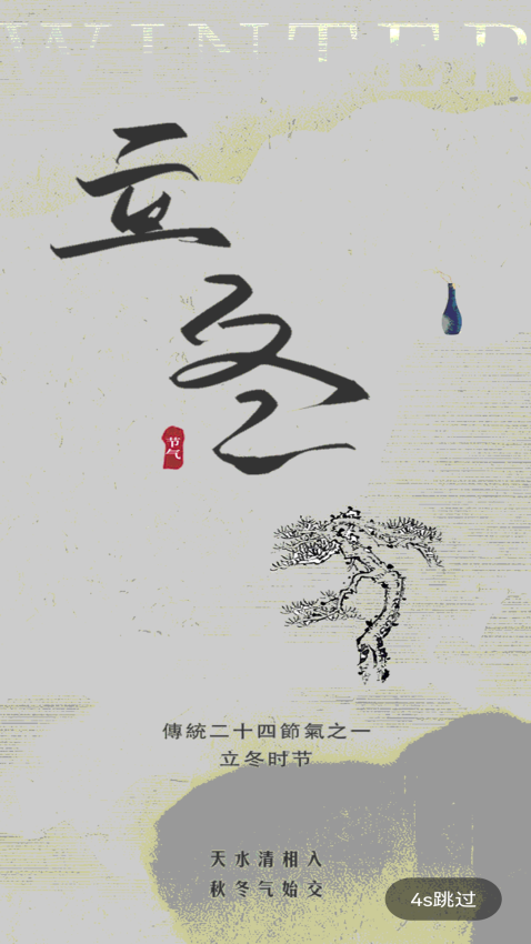 融平橋手機客戶端