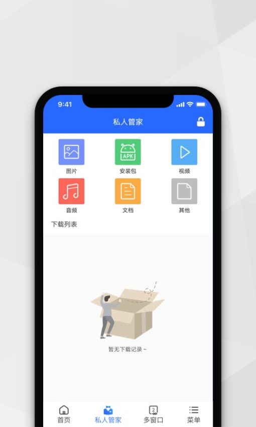 小樹搜索appv3.3.5 3
