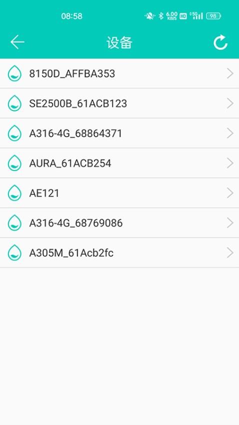 Scent Marketing官方版v4.6.9 4