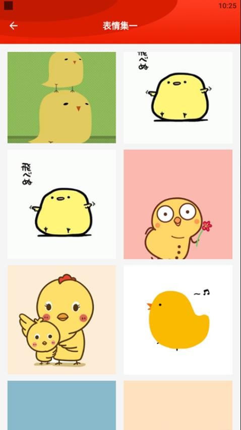 疯狂斗鸡手机版v1.9(1)