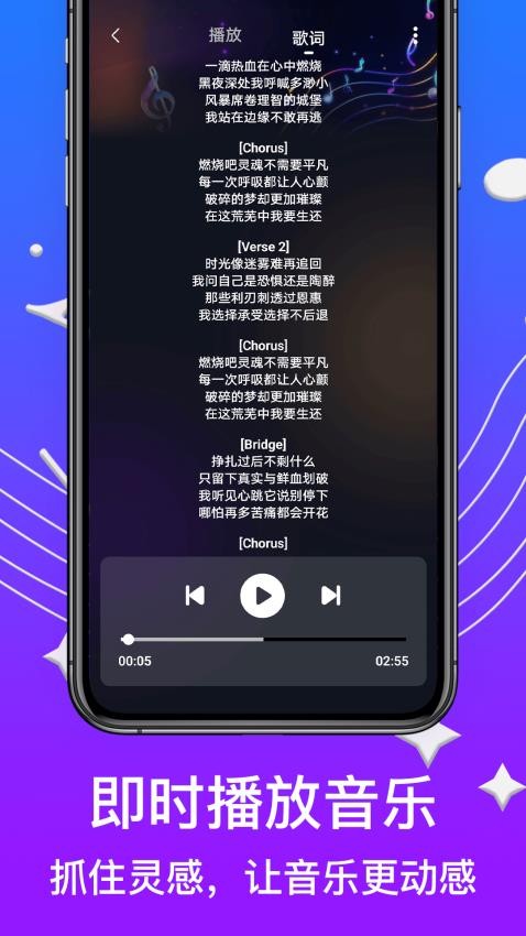 Medly免费版v1.0(1)