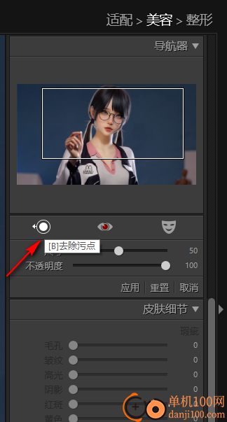 PT Portrait Studio(人像修图助手)