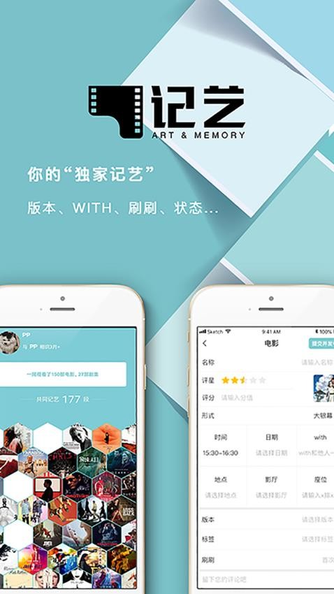 记艺官网版v1.0.18(3)