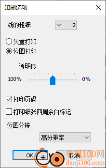Pepakura Designer(纸艺大师)
