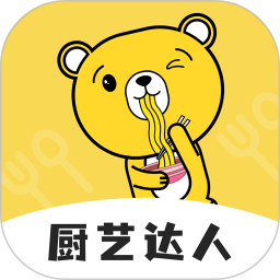 廚藝達(dá)人手機(jī)版 v1.1.5