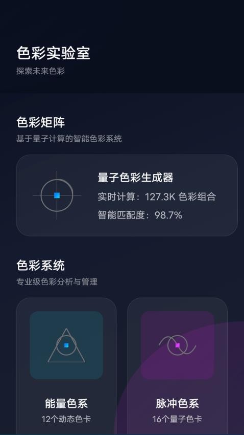 red易红最新版v1.1(1)