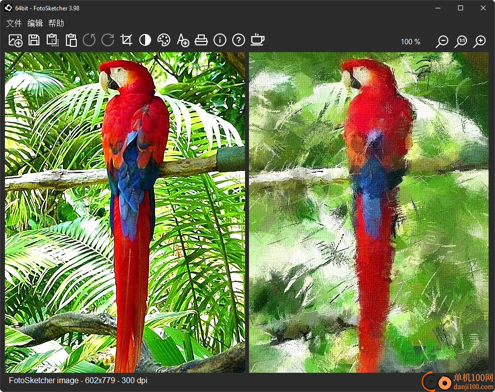 fotosketcher(图片风格转换器)