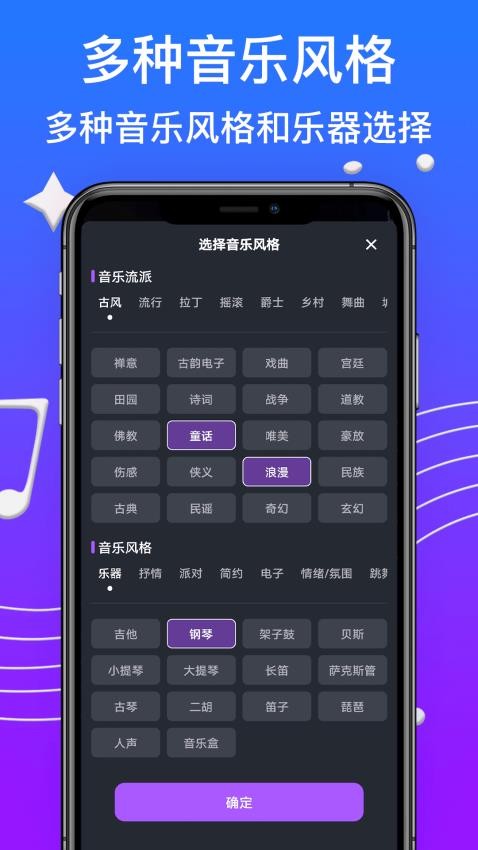 Medly免费版v1.0(3)