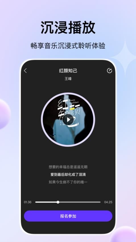 娱当家官网版v1.0.4(1)