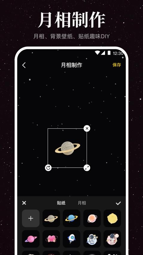 月相钓鱼潮水表最新版v3.8.0 1