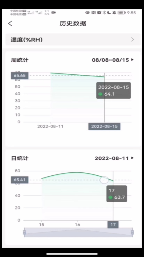 數農源選v2.2.3 4