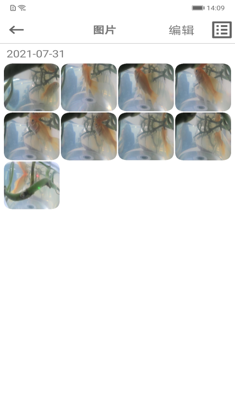 joytrip車載影像v1.4.3 5