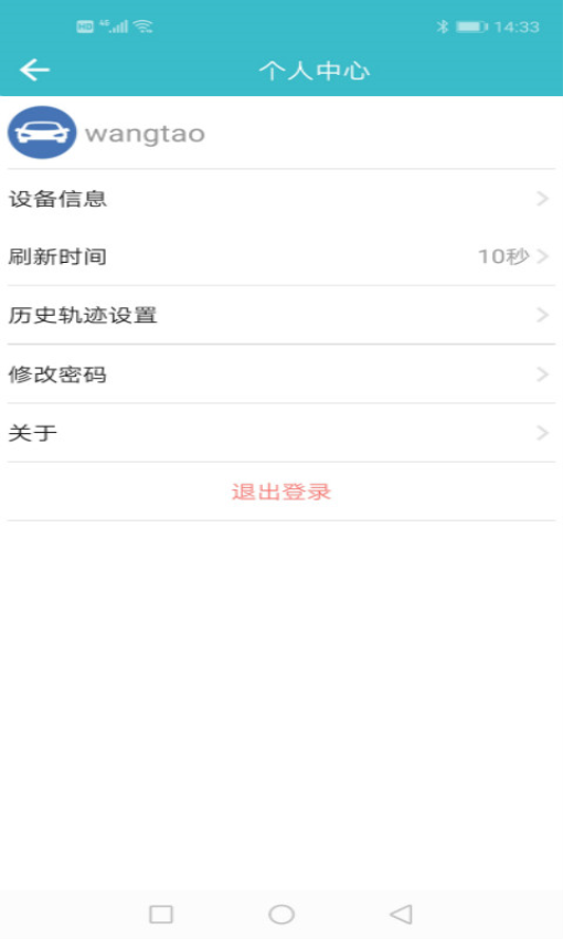 5號(hào)風(fēng)控pro官方版