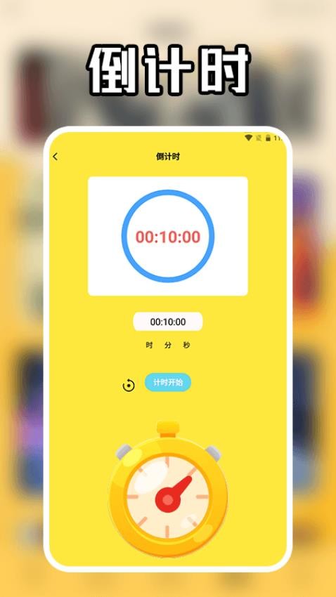 牛氣沖天免費版v1.3 1