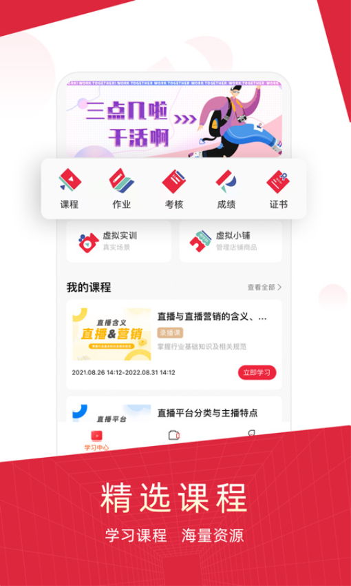 ired虛擬實訓官方版v2.4.9 3