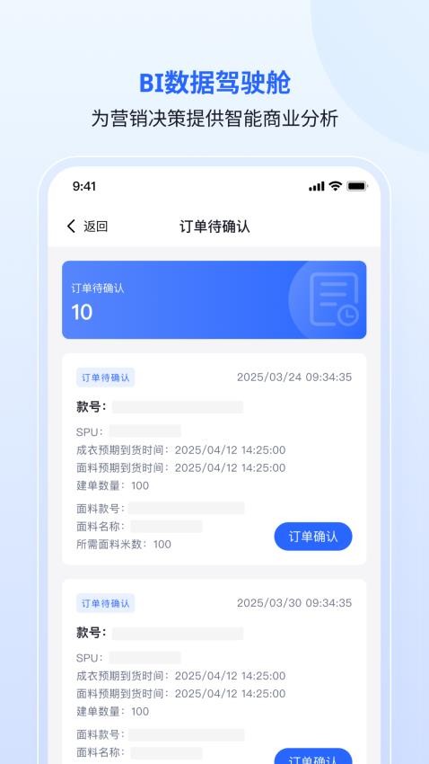 HEYCHIC SRM官方版v1.0.16(2)