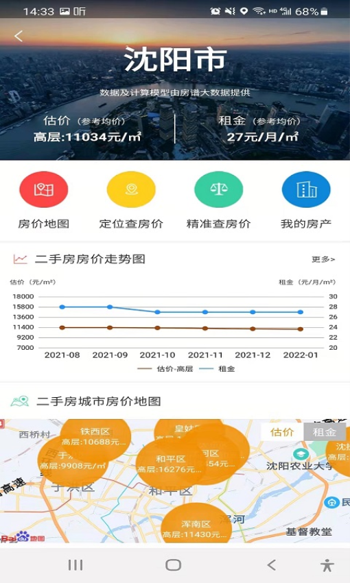 房譜appv3.9.15 1