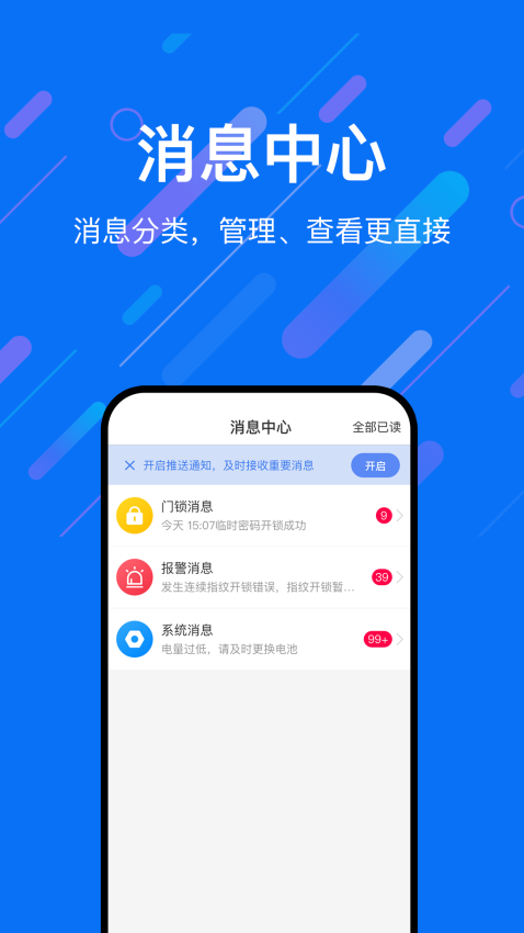樂意聯(lián)v1.1.7 1