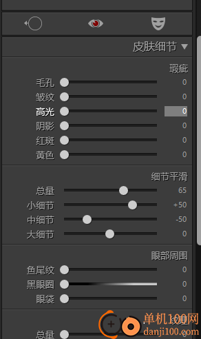 PT Portrait Studio(人像修图助手)