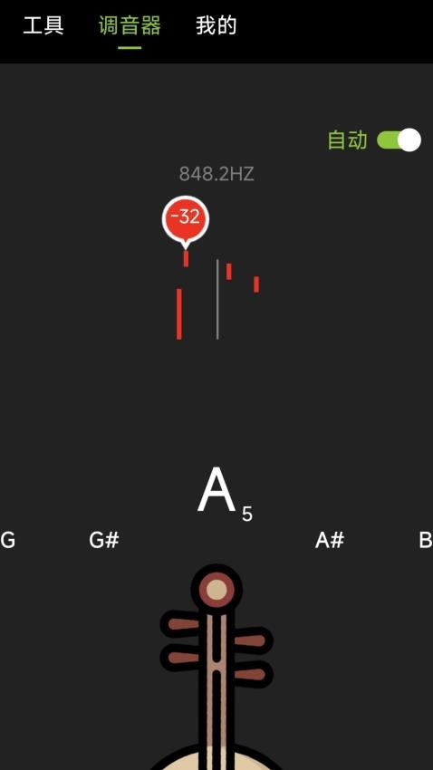 琵琶调音最新版v1.0(1)