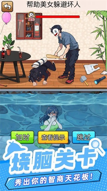 爆笑侦探社游戏v1.0.0.0(1)