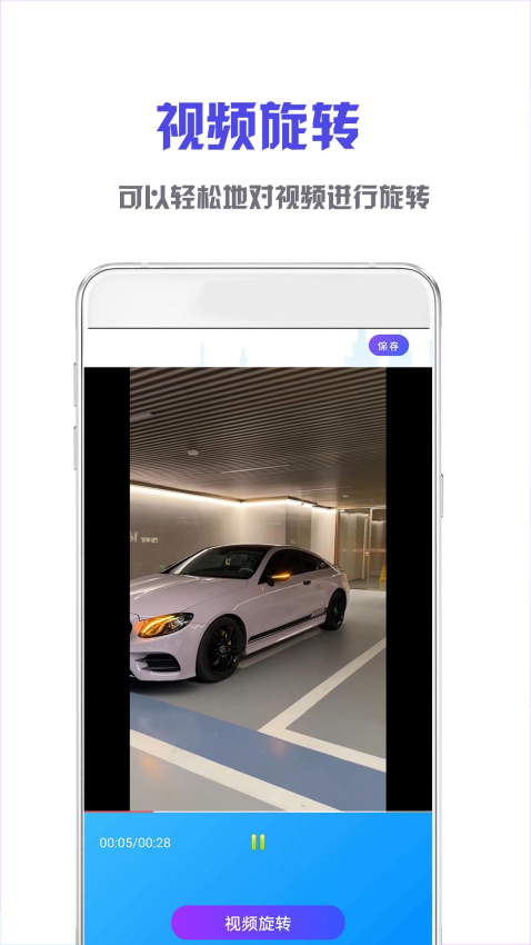 NodeVideo視頻剪輯app官方版v7.0.0 1