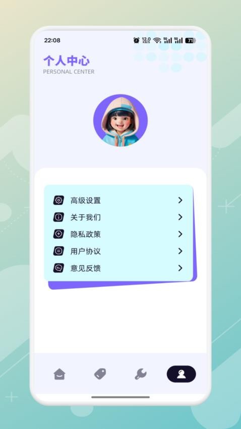 歡樂打螺絲官方版v1.6 1