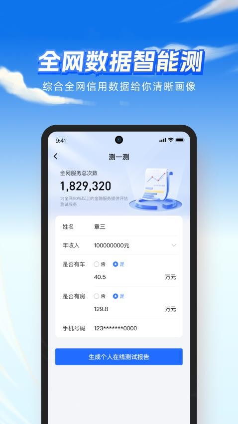 雨报app手机版v2.1.17(4)