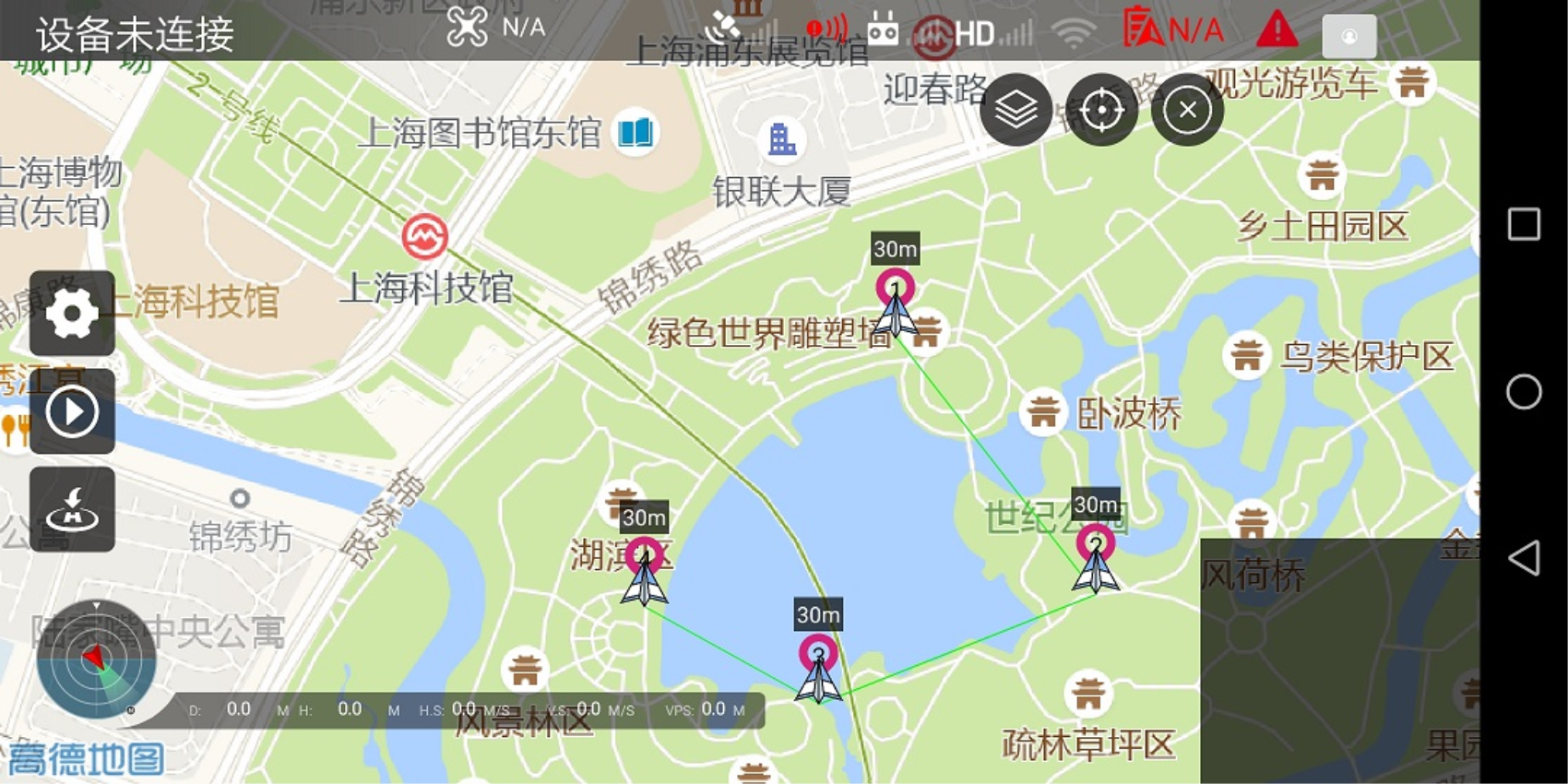 Smart無(wú)人機(jī)飛行控制軟件手機(jī)版v1.3.0_24042601_ 4