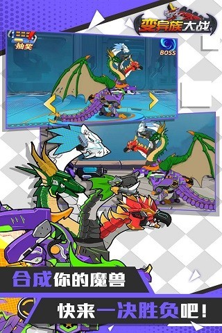 变异族大战游戏v1.3 2