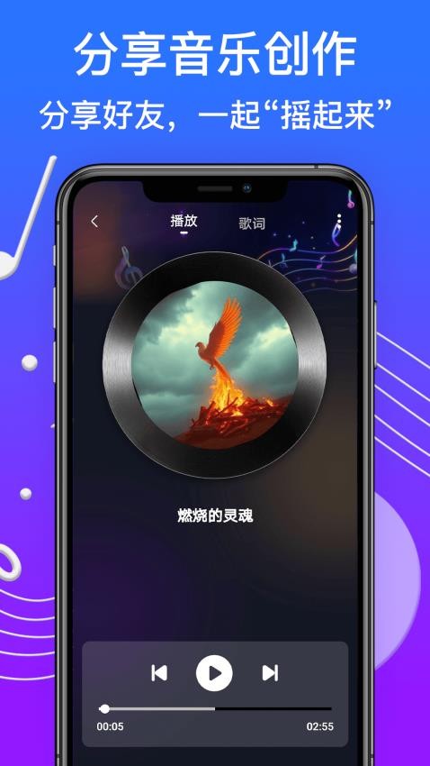 Medly免费版v1.0(2)