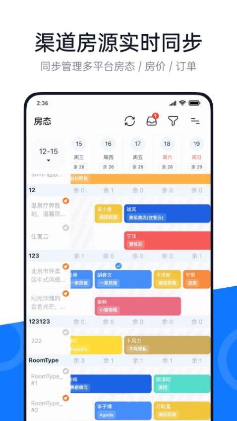 百居易Hostexv4.17.1 2