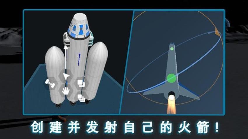 简单火箭2游戏v1.3.204 5