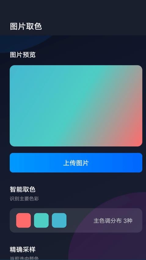 red易红最新版v1.1(3)