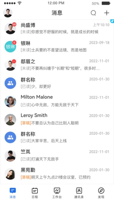 智运灵犀官方版v1.5.5 1