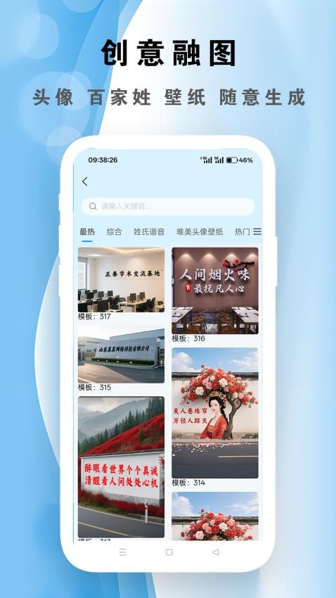 短视频精灵免费版v1.0.5(2)