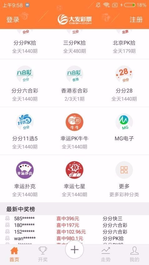 大發彩票v1.0.0 2