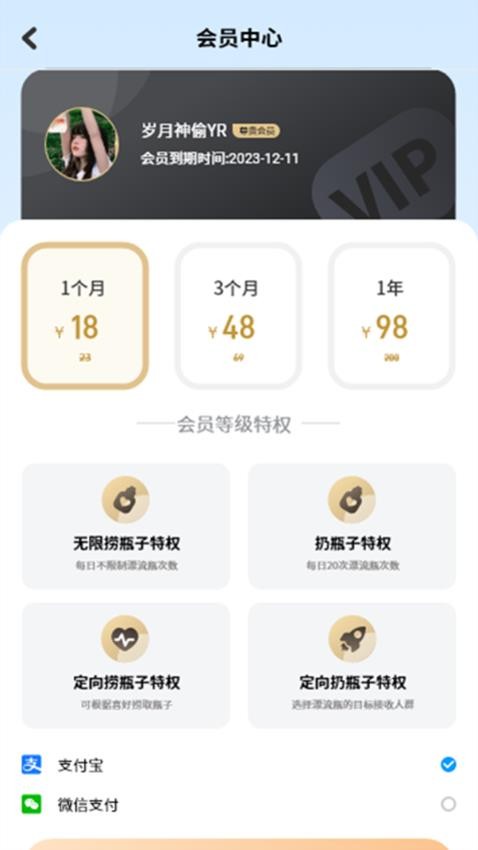 基遇APP官方版v1.1.0(1)