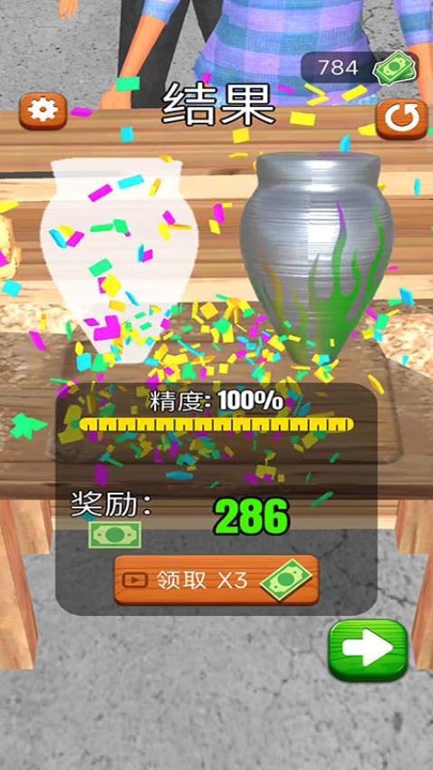 光頭伐木游戲v187.1.1 1