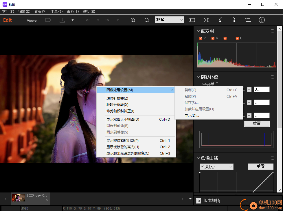 Imaging Edge Desktop(RAW图像管理)