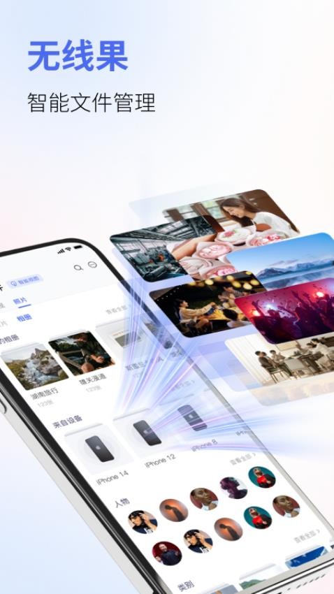 无线果app最新版v1.0.39 3
