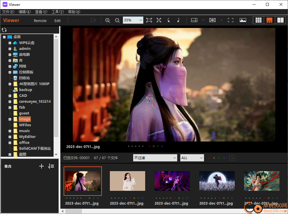 Imaging Edge Desktop(RAW图像管理)