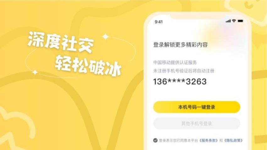 芝麻盐儿最新版v1.0.0(2)