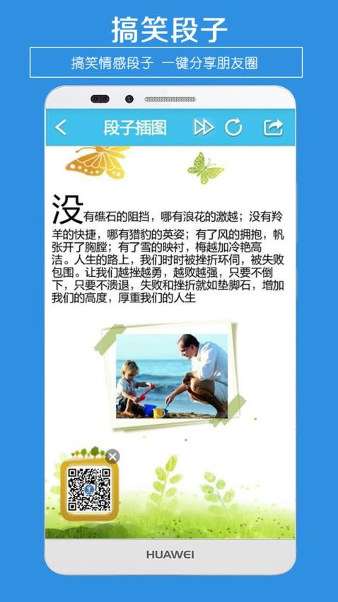 一键转发最新版v5.5(2)