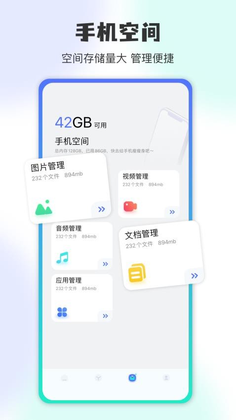 tpta免费版v1.2(2)