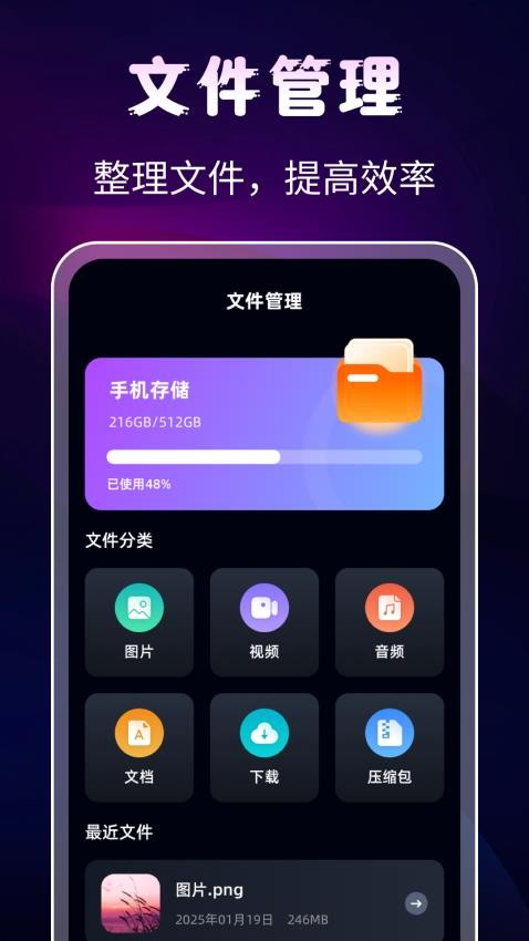 隐私相册Digit保险箱最新版v3.1.25042504 3