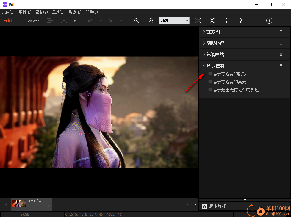Imaging Edge Desktop(RAW图像管理)
