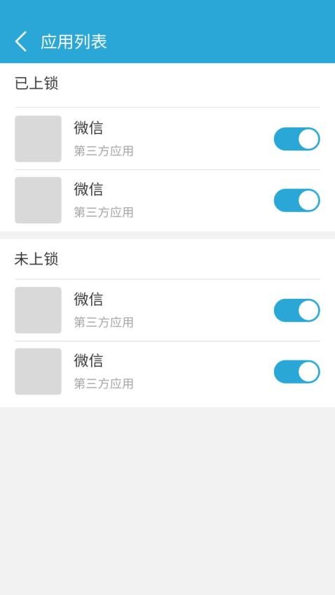 来电闪光灯光最新版v9.6.5(4)