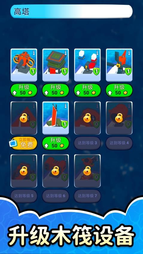 狩猎狙击3游戏v2.0.1(3)
